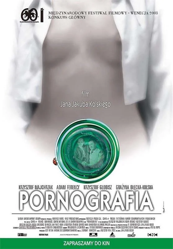 Порнография - постер